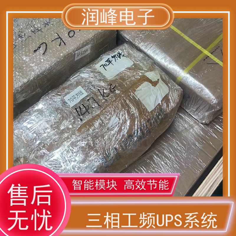 制造业控制系统 ups应急电源 智能稳压 在线式塔式内置电池