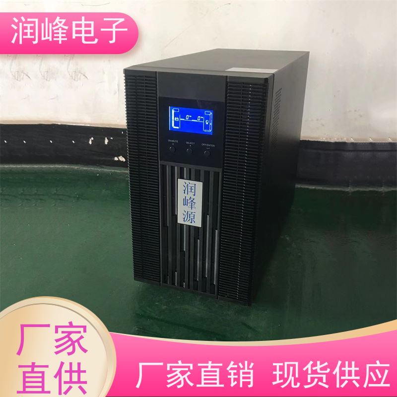防爆 不间断电源ups 免费选型 电脑服务器监控稳压机房可用