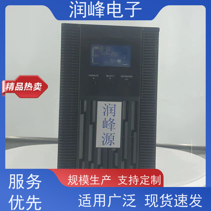 高频 ups备用电源 安全稳定的电源 延时稳压 应急电源