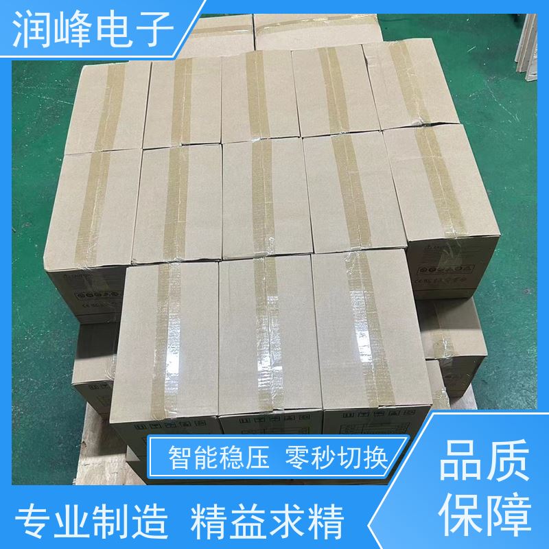 锂电池 ups备用电源 便携蓄电池UPS 太阳能光伏