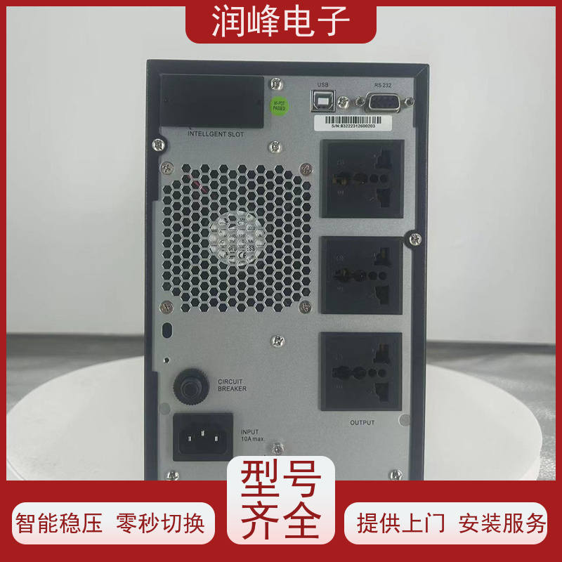 服务器 ups不间断电源设备 停电应急 延时稳压 应急电源