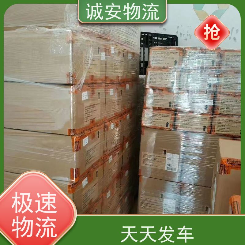 诚安物流吊臂车深圳到香港一般贸易买单报关隔天到