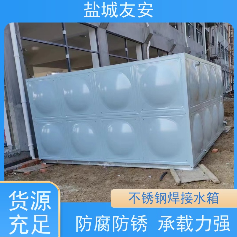 盐 城友安 矩形水箱 循环冷却 清理便捷 多规格可选 库存充足