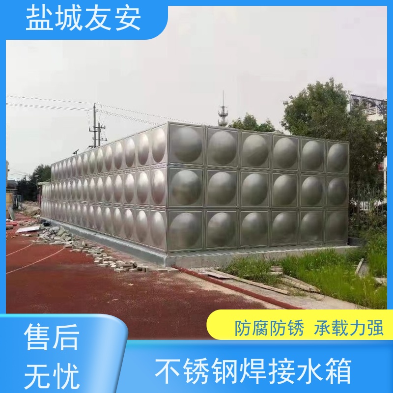 盐 城友安 不锈钢保温水箱 防止生锈 防爆防漏耐高温 环保节能