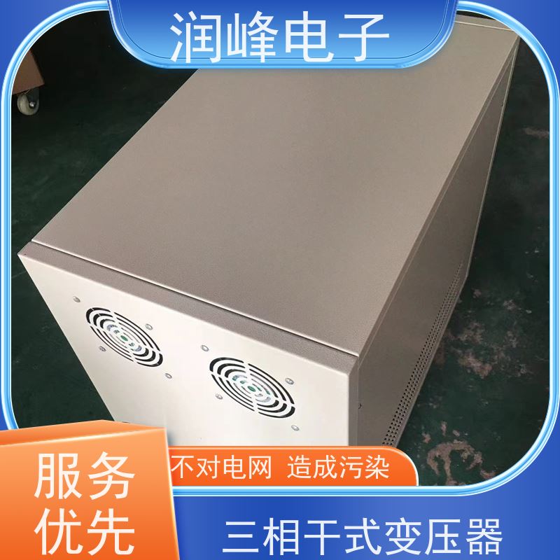 380V变220V 接地变压器 60KVA 稳压变压器一体机