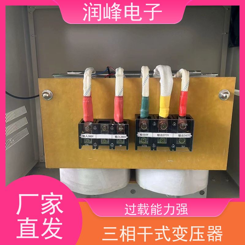 380V变220V 双绕组变压器 30KVA 自动调节伺服系统所需电流
