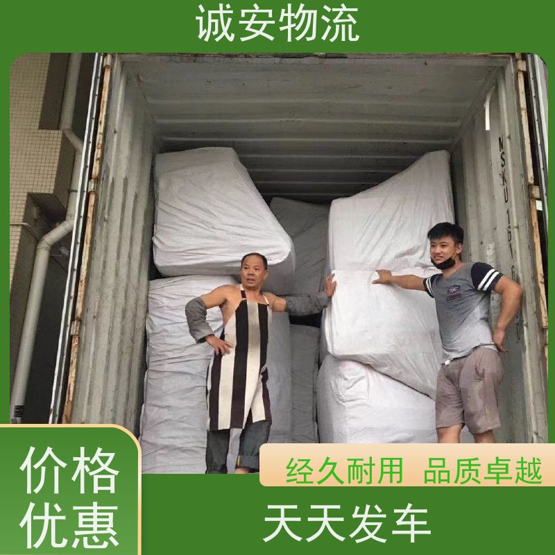 诚安物流40尺自备柜阳江到东莞进口报关随时发车