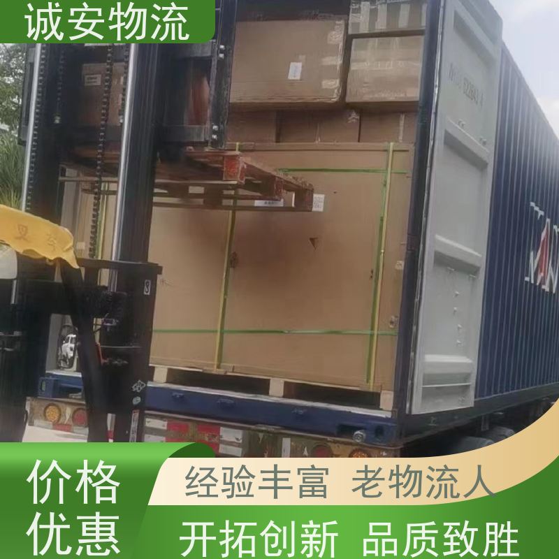 诚安物流40尺自备柜香港拖柜进口报关次日到