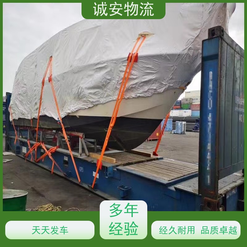 诚安物流平斗车河源到深圳陆运送货到门隔天到