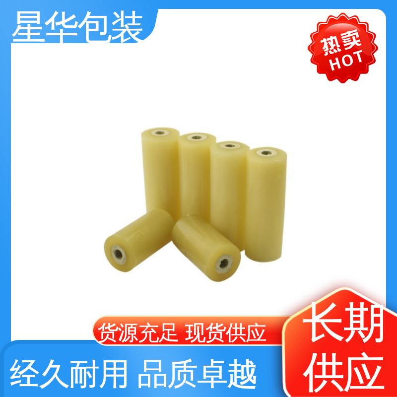 星华包装 工业用 pvc电线拉伸膜 多年行业经验 质量保障