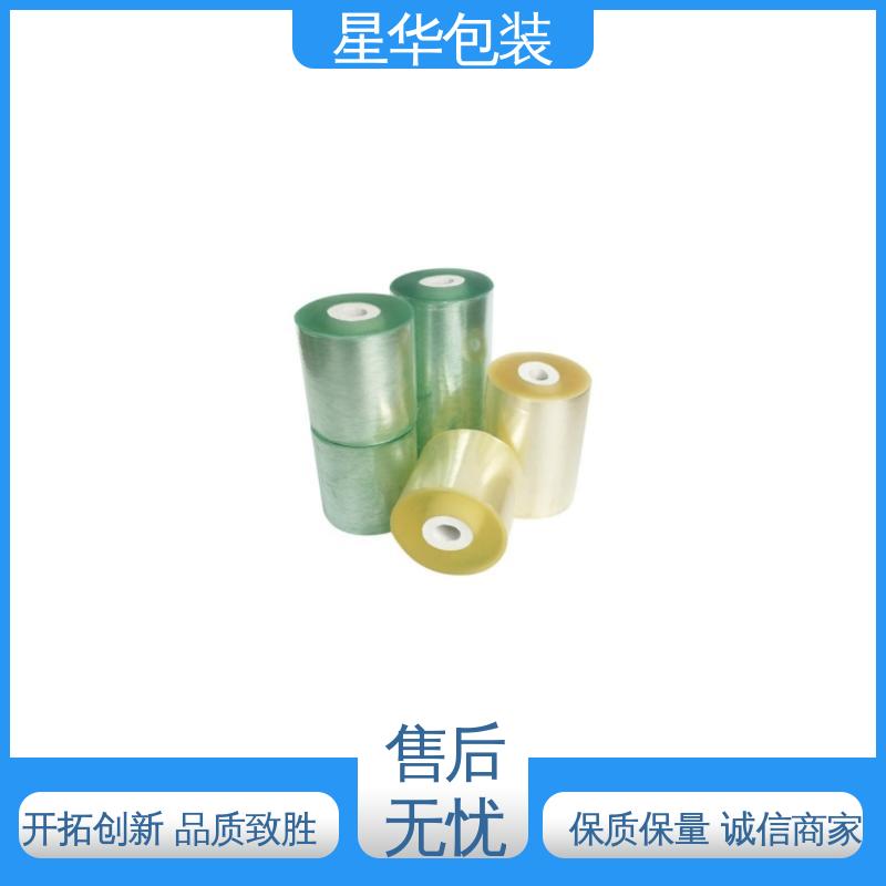 星华包装 电线拉伸膜 多年经验 售后无忧 规格齐全 库存充足