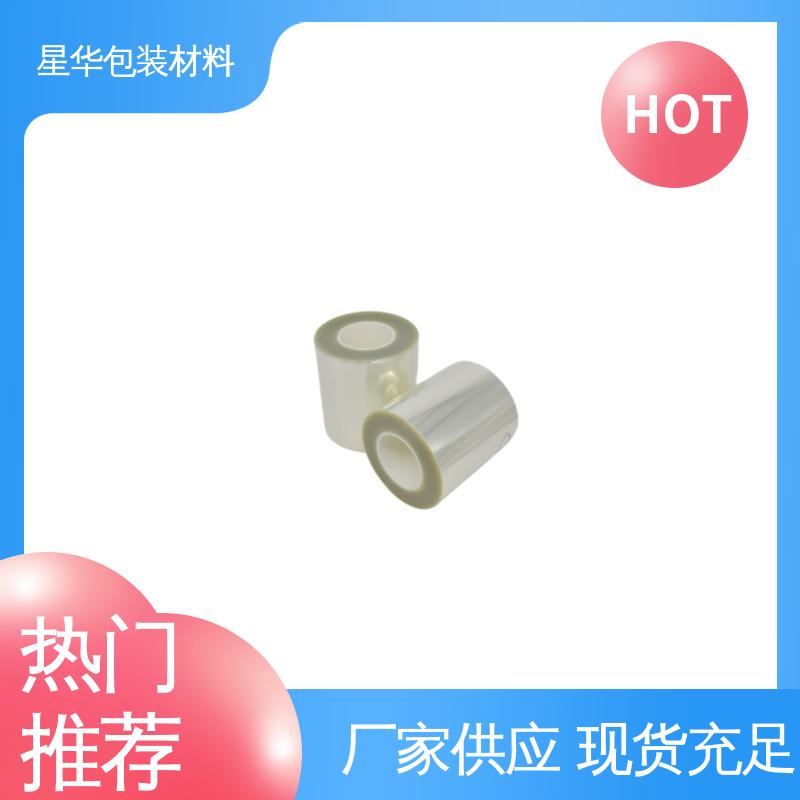 星华包装 厂家批发 pet防静电网纹膜 甄选材料 质量保障