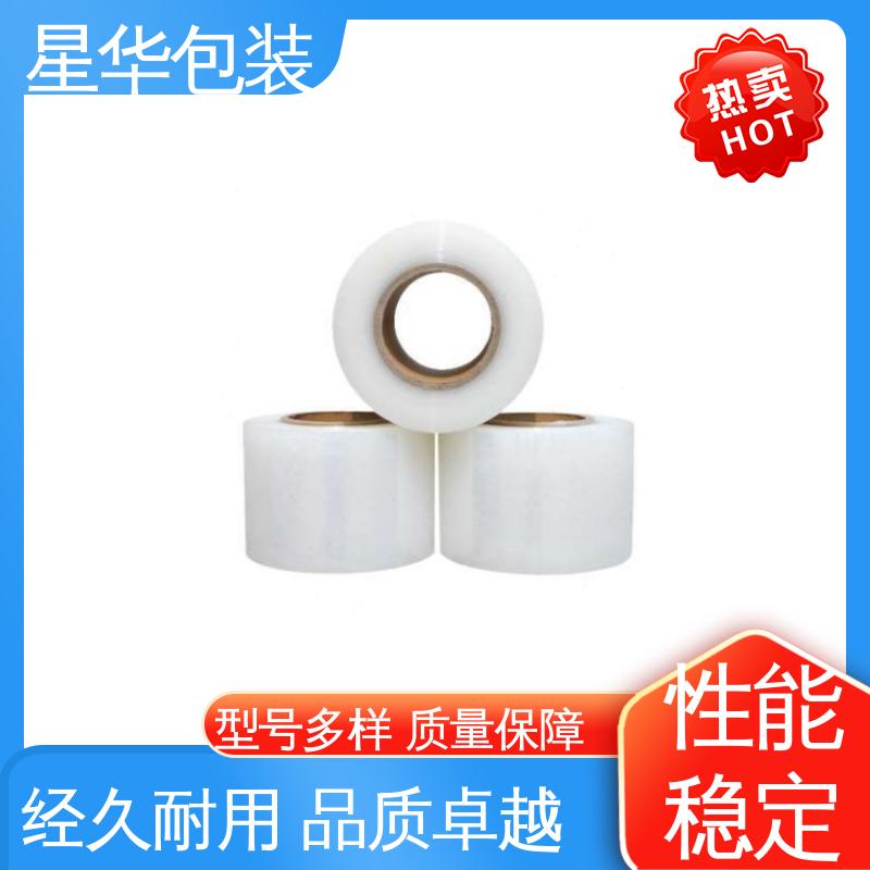 星华包装 厂家定制 pe电线膜 多年行业经验 质量保障