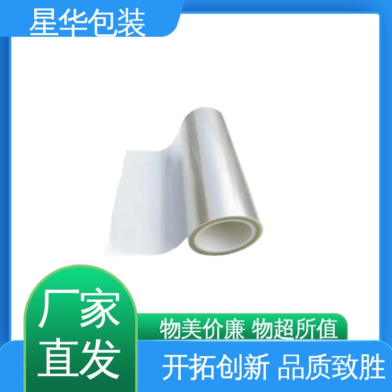 星华包装 pet自粘保护膜 规模生产 按需定制 多年行业经验 质量保障