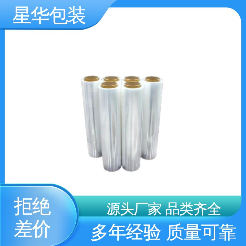 星华包装 pe平纹保护膜 拉伸效果好 实用性强 库存充足 运用范围广