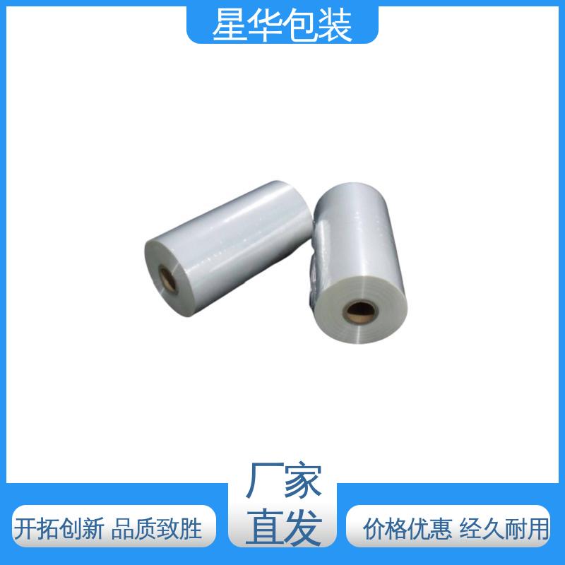 星华包装 PE机用缠绕膜 多年经验 成熟工艺 甄选材料 质量保障
