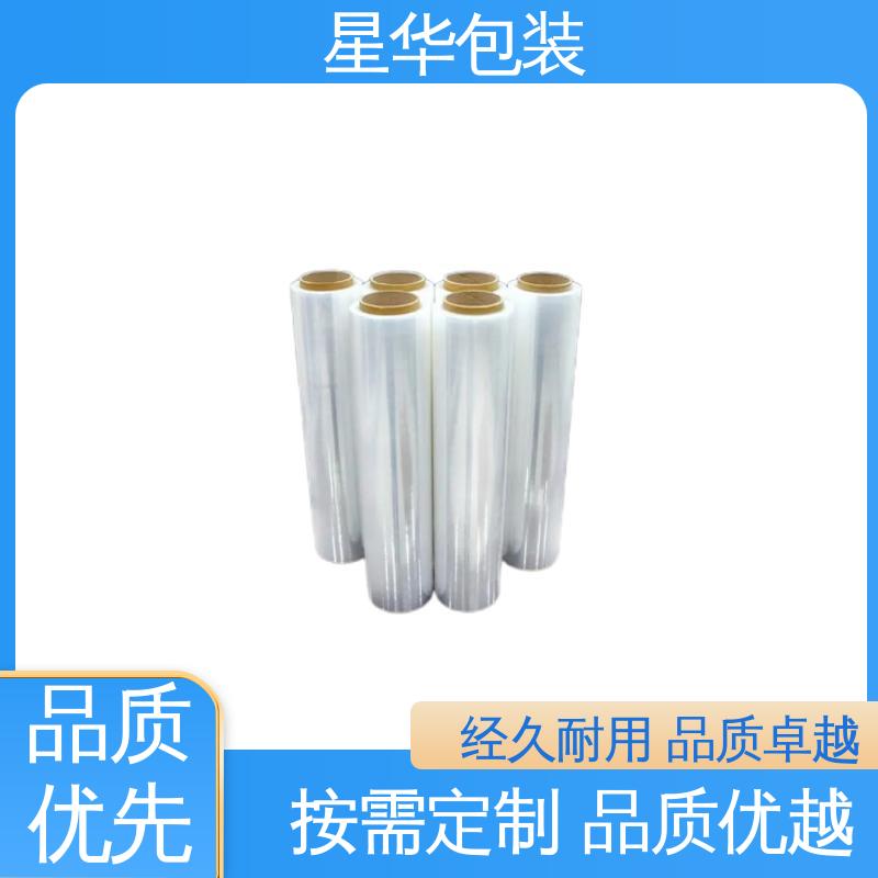 星华包装 pe膜 厚度均匀 高洁透明 规格齐全 库存充足