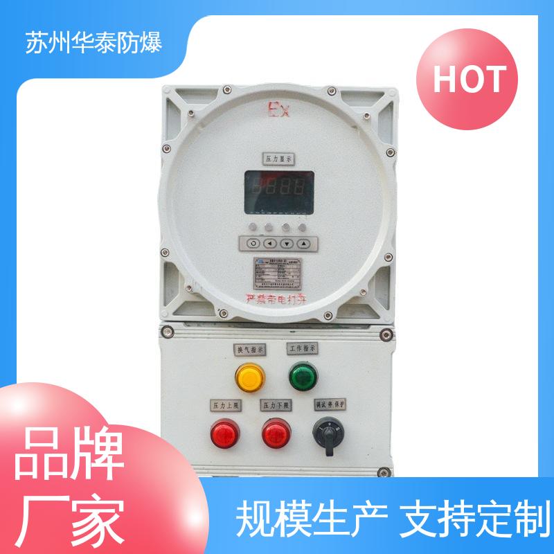  正泰 品种多样 保质保量 传输信号稳定性好 防爆电器