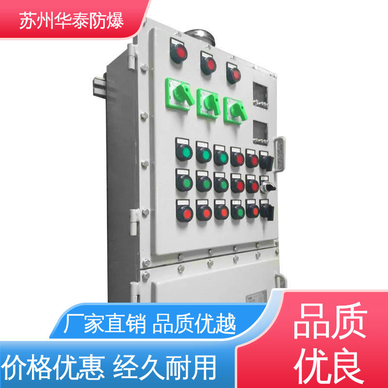 元器件品牌 阻燃性强 柜式 质量精选 规格齐全 华泰