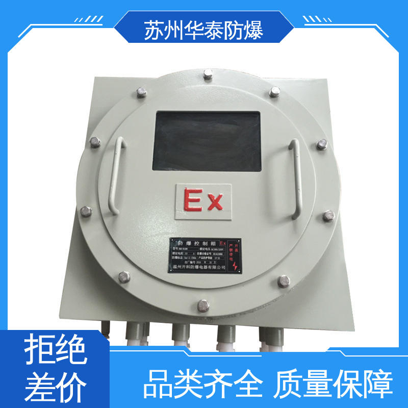 三回路 注重服务 库存充足 施耐德 传输信号稳定性好 华泰