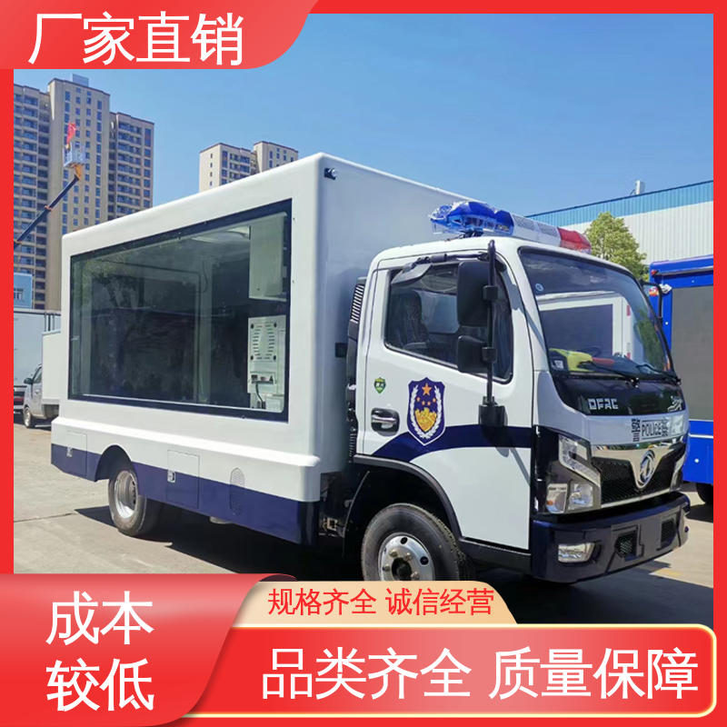 高清户外显示屏 流动舞台车 广告车 送车上门 小型