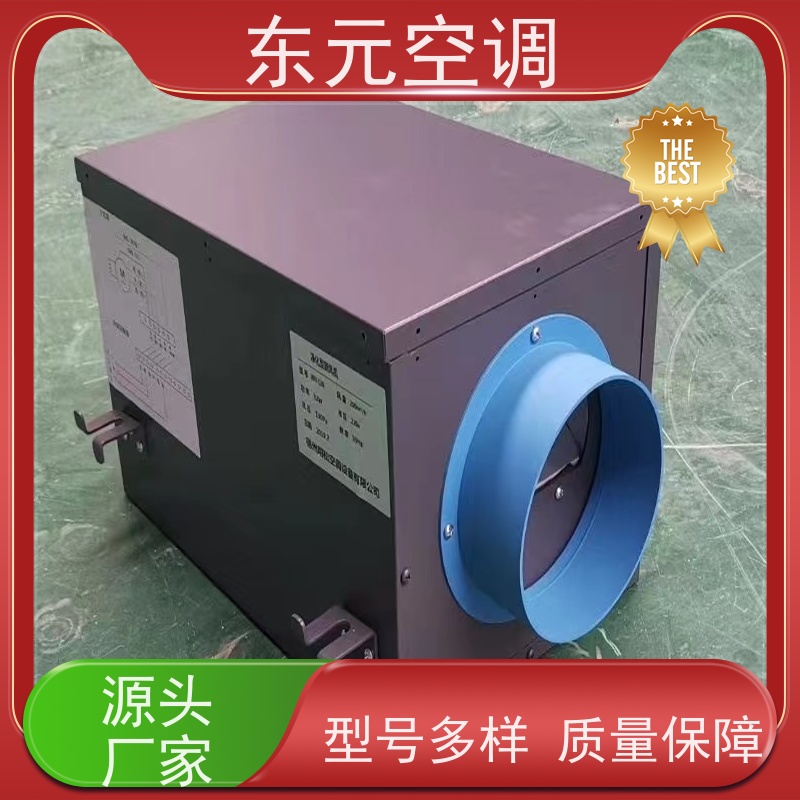 东元 XF-D-300 吊顶式新风换气机 高效节能、三速可调 现场控制灵活