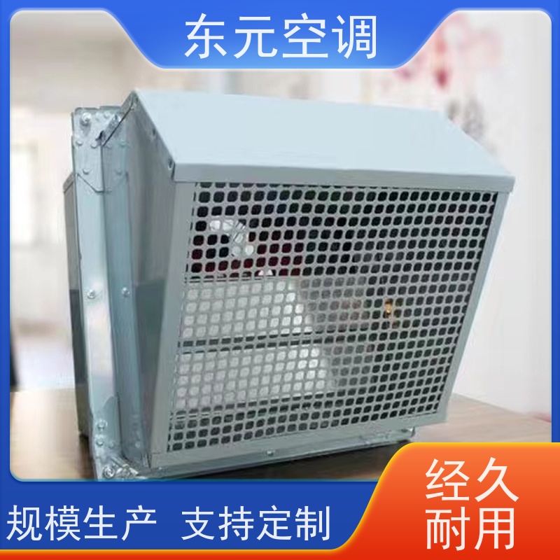 东元空调 BT35-11-2.8 离心通风机 高效节能 安装结构灵活