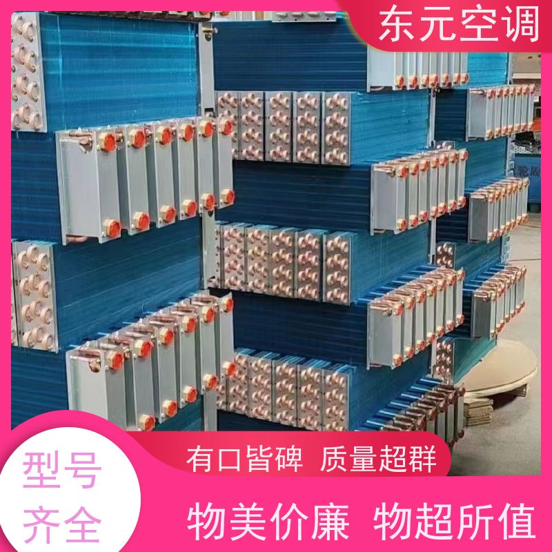 东元 FP-LM-204 吊顶式风机盘管 性能稳定 结构灵活