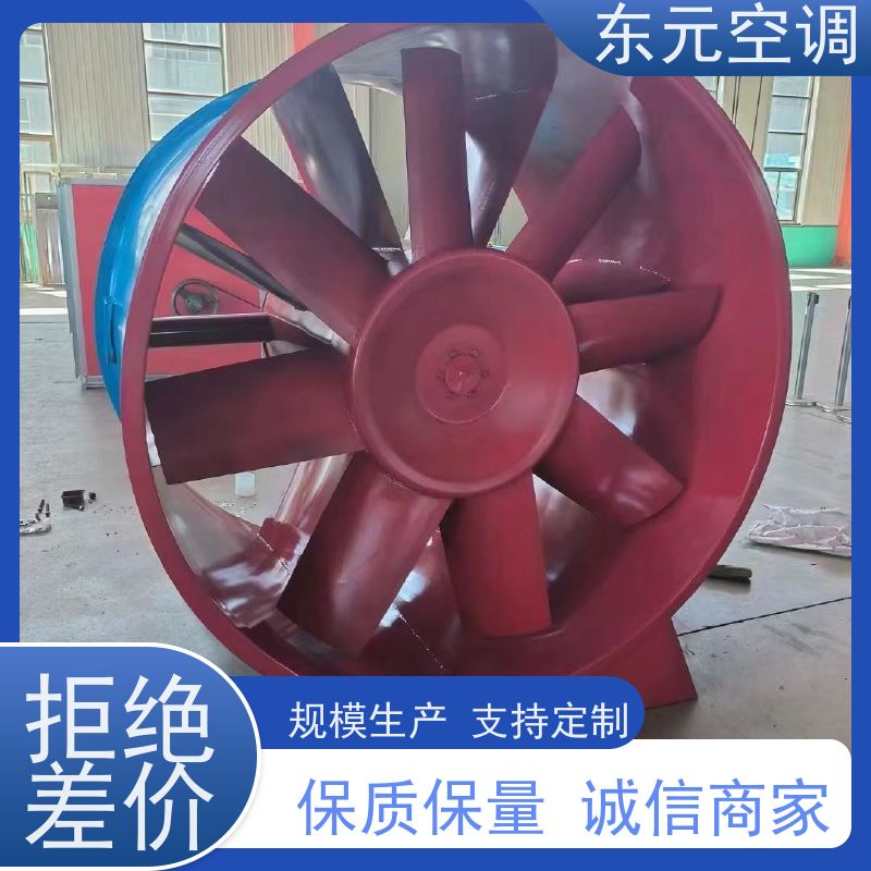东元空调 FT35-11-2.8 轴流风机 多种控制方式 外观美观