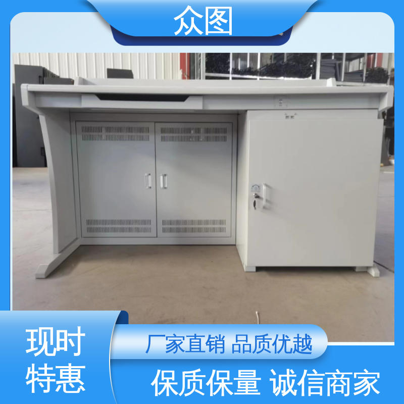 众图 屏蔽电脑桌 带指纹数字密码锁 防信息泄漏抗干扰