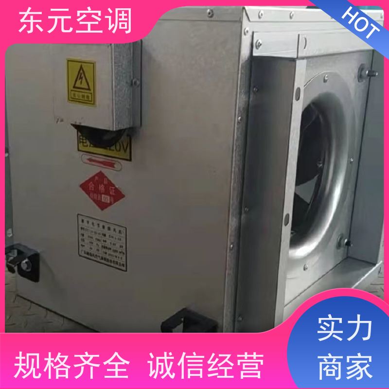 东元 QRXF-1500 单向流新风机 风量大、噪音低 外观美观