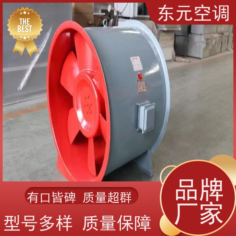 东元空调 HTFC-I-15 离心通风机 高效节能 经济实用