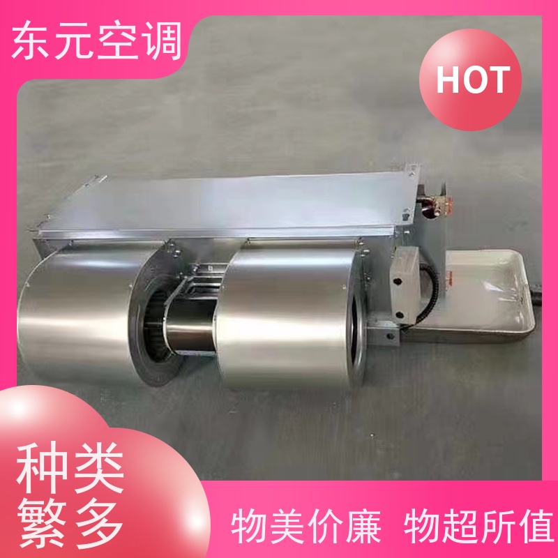 东元 FP-K-34 天花板嵌入式空调 生产厂家 结构灵活