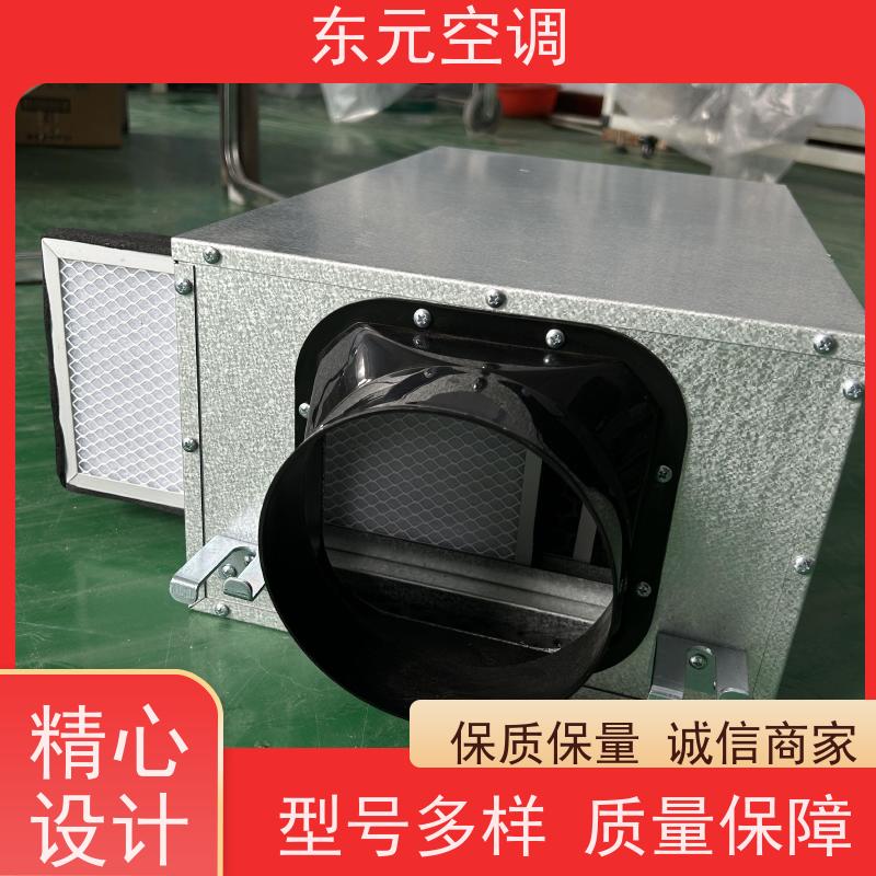 东元 XHQ-1500 立式新风换气机 可靠性能稳定 安装结构灵活