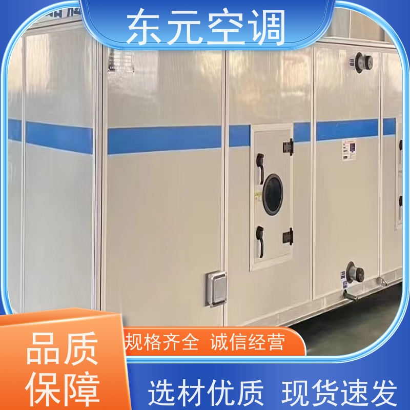 东元 KTS-D-20 空调机组 制冷（热）效果好 变频控制