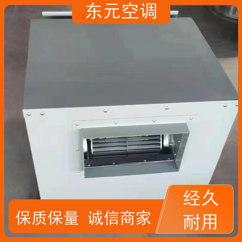 东元空调 T35-11-2.8 消防排烟风机 纯铜国标电机 运行性能稳定