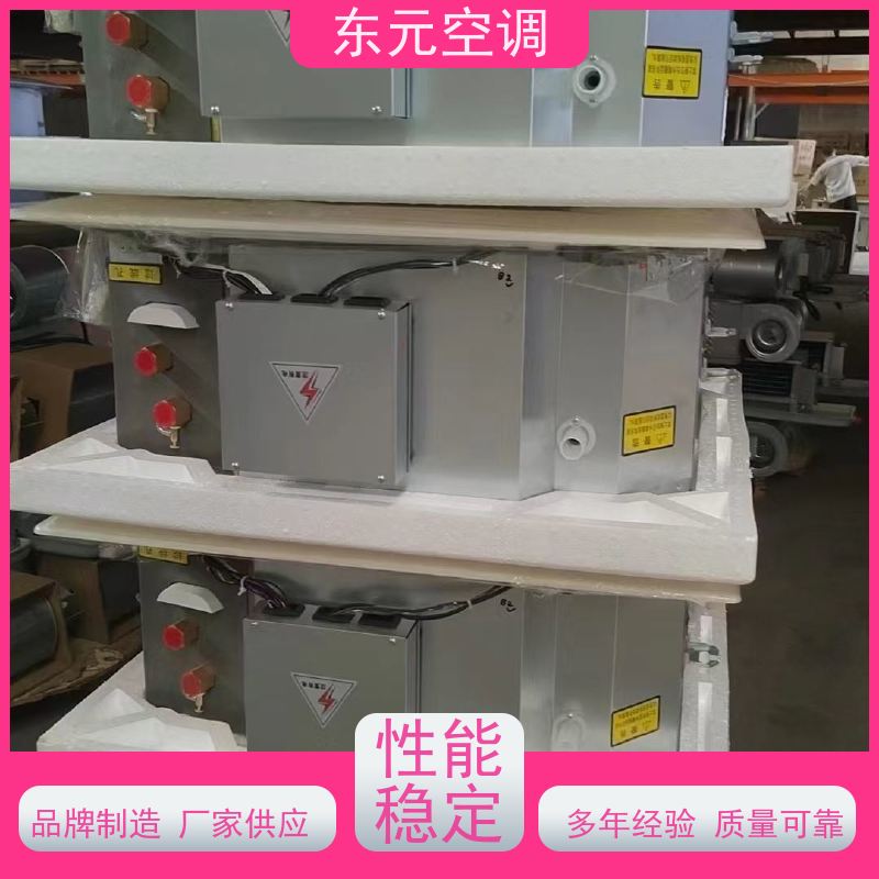 东元 FP-WA-170 卧式明装风机盘管 三档可调 发货及时