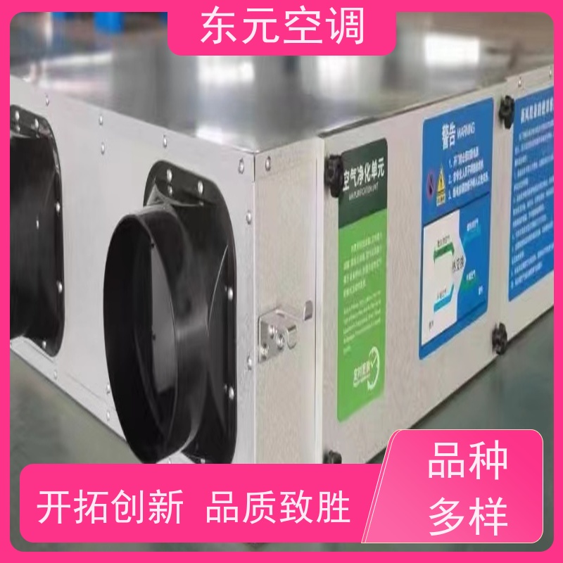 东元 XFHQ-300 壁挂式新风机 改善空气质量 生产发货及时