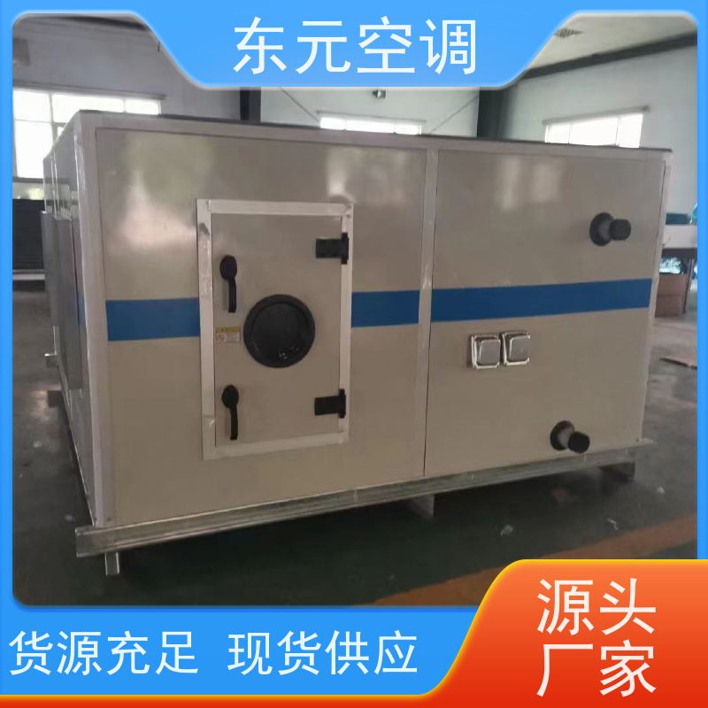 东元 KTD-S-30 风管式空调机组 纯铜电机 漏风小