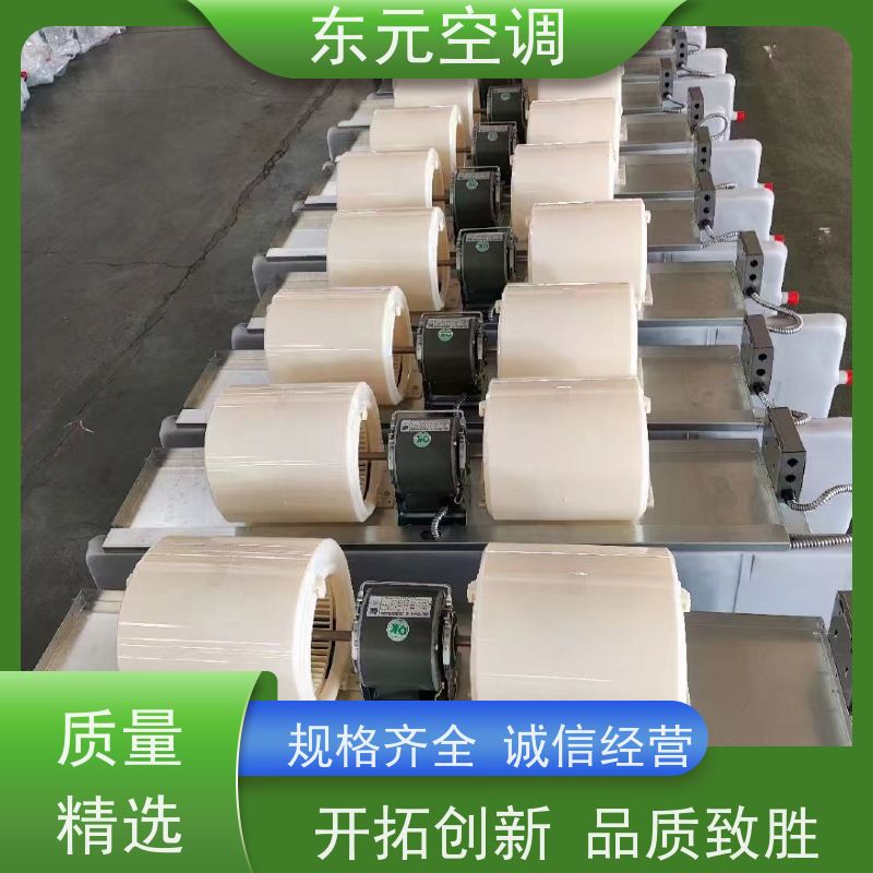 东元 FP-K-204 立柜式风机盘管 三档可调 外观美观