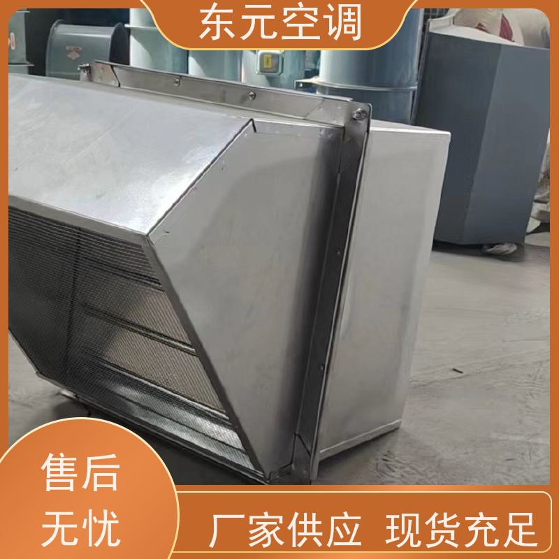 东元空调 WEX-2.8 排烟混流风机 低噪音运行 安装维护简单