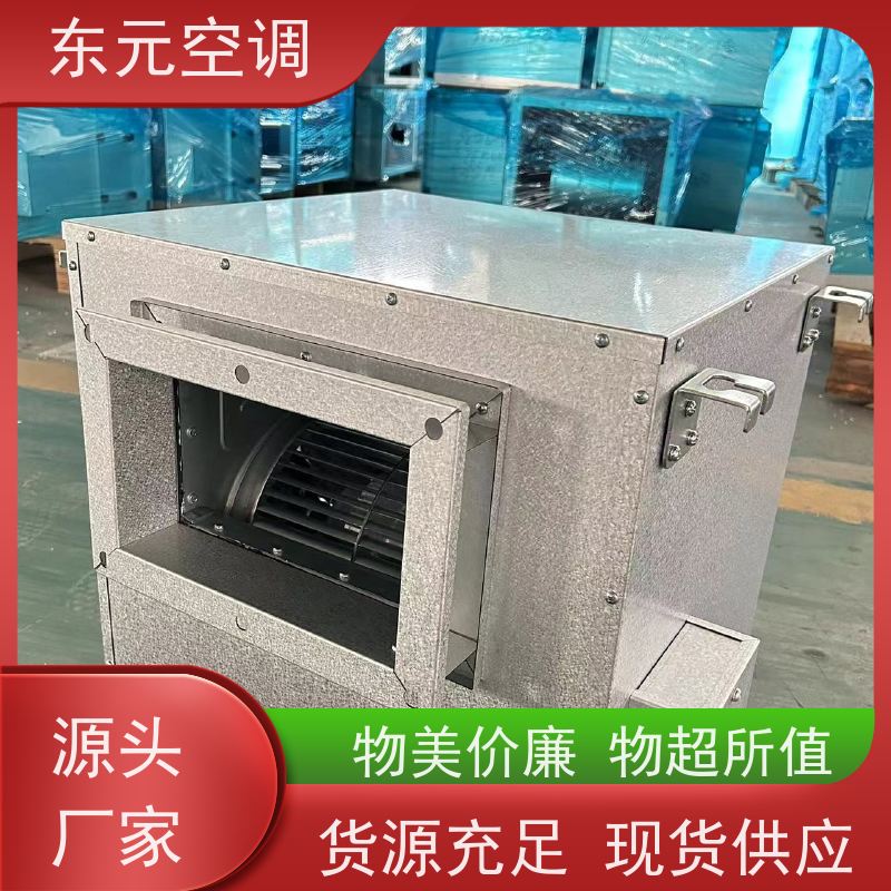 东元 XHBQ-1000 中央新风系统 控制室内温湿度 适用范围广