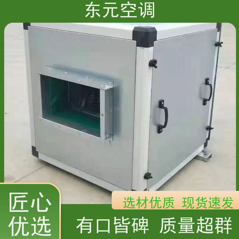 东元 DQXF-1500 中央新风系统 保持室内空气流通和清新 外观美观