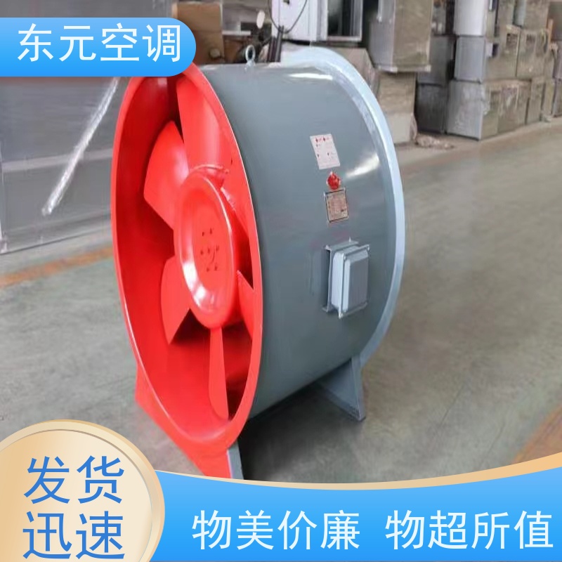 东元空调 HTF-II-7A 离心通风机 改善空气质量 适用范围广