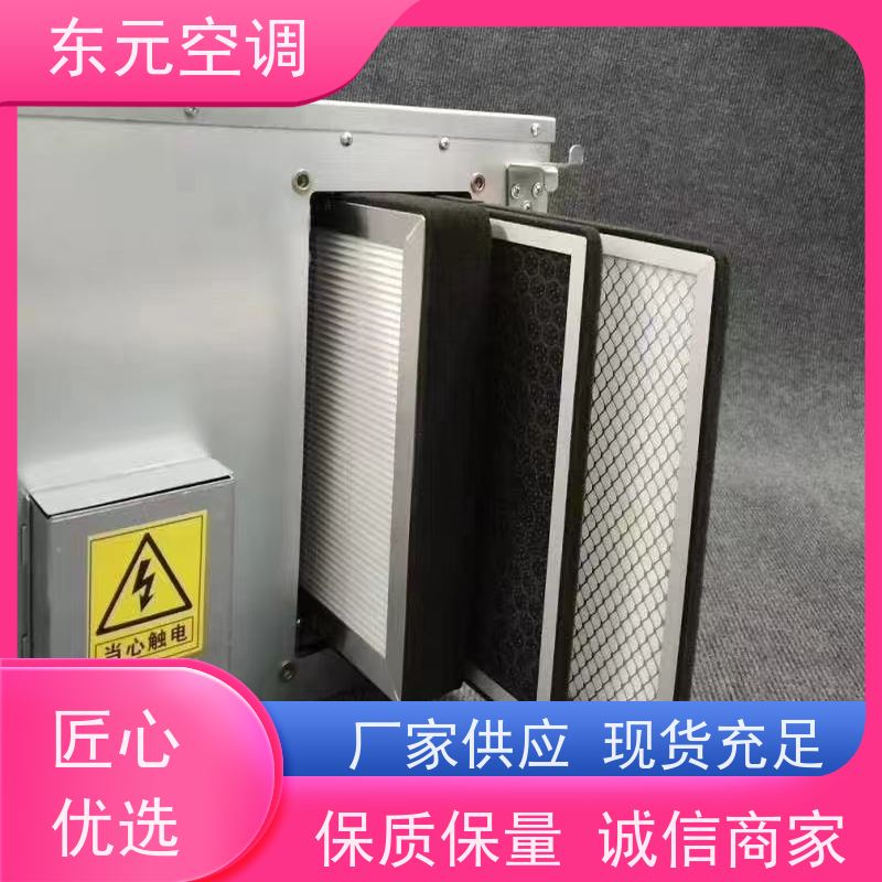 东元 XFHQ-300 柜式新风换气机 热交换效率在60%以上