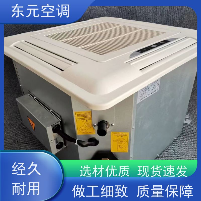 东元 FP-WA-170 天花板嵌入式空调 寿命长 控制灵活