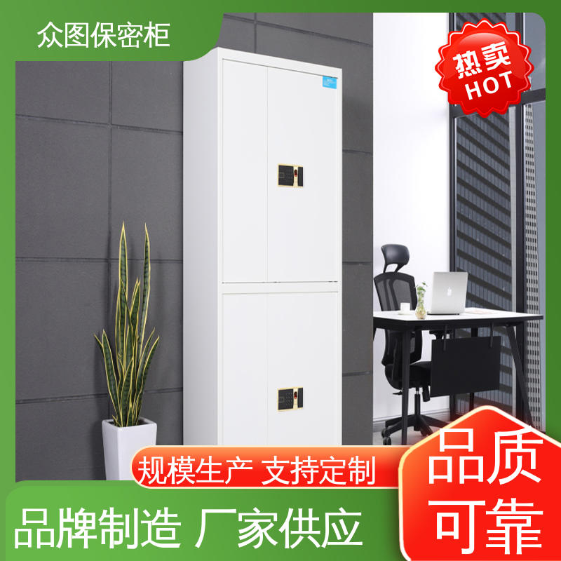 钢制文件柜众图 包送货上门 文件保密柜 国保锁财务档案柜 通双节带斗ZHS-B01办公用