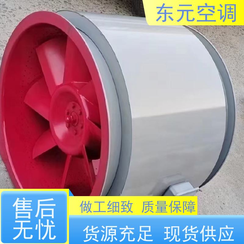 东元空调 DWT-I-5A 屋顶排烟风机 工厂制作发货 外观美观