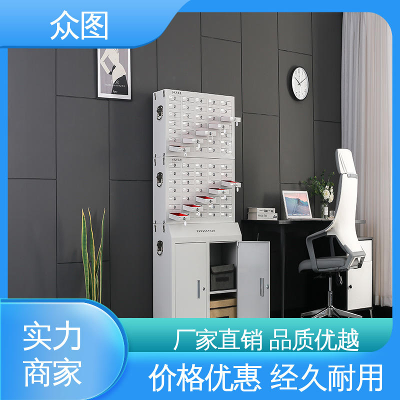 众图品牌灰白色手机柜 超市包裹存放 质保一年