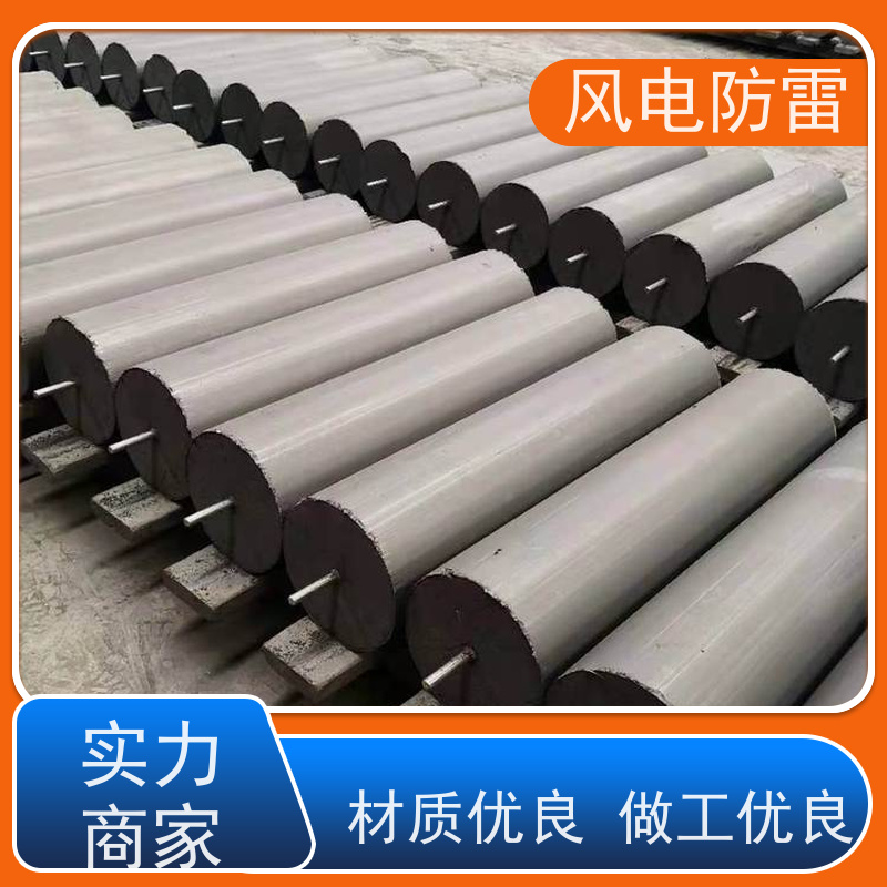 风电防雷 性能稳定 使用安全 特殊非 金 属材料 120*800mm接地模块